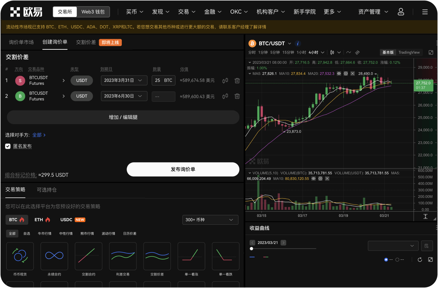 如何获取官网的API密钥